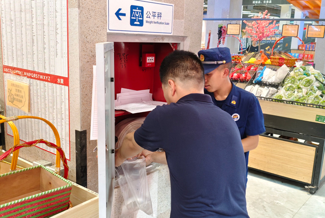 北京三百平小型商超的消防设施配置和消防改造要求