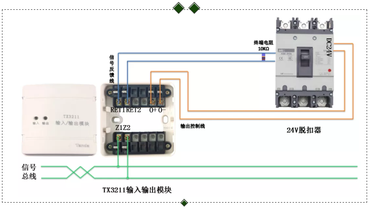 照明配电模块接线