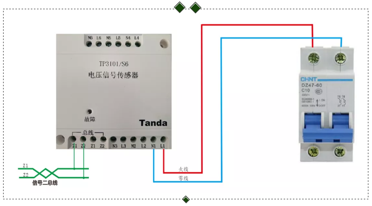 消防电源监控接线