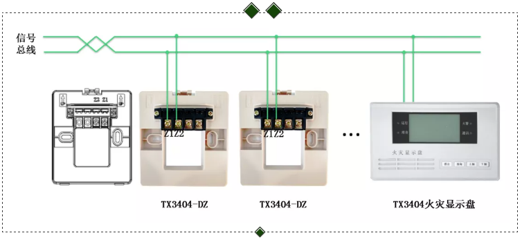 火灾显示盘接线